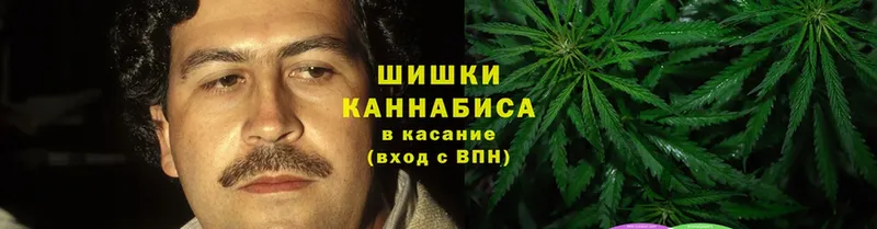 Бошки Шишки LSD WEED  Моздок 